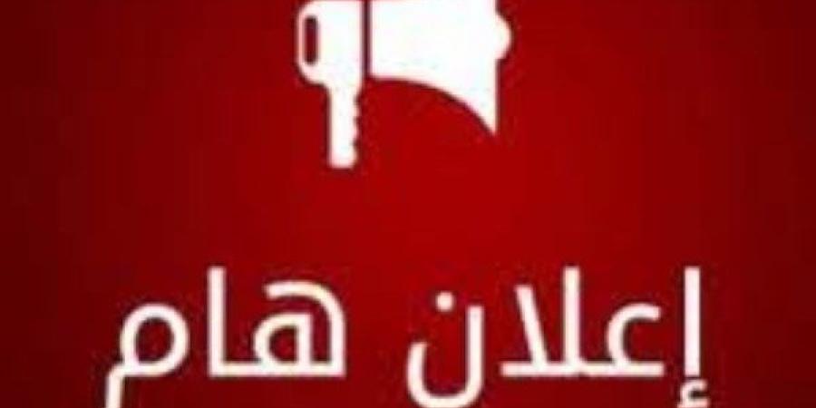 أرقام تلقي البلاغات الطارئة للشئون الصحية في دمياط - هرم مصر
