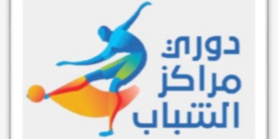 وزارة الرياضة تُقرر شطب مركزين بدوري مراكز الشباب - هرم مصر