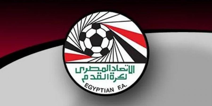 اتحاد الكرة يحدد موعد نهاية مسابقات الأقسام الأدنى.. وتأجيل انطلاق القسم الثاني (ب) إلى سبتمبر - هرم مصر