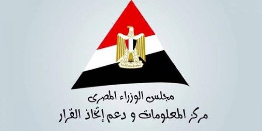 " الوزراء" يستعرض أبرز الفرص المتاحة لمصر في مجال إعادة تدوير النفايات الإلكترونية - هرم مصر