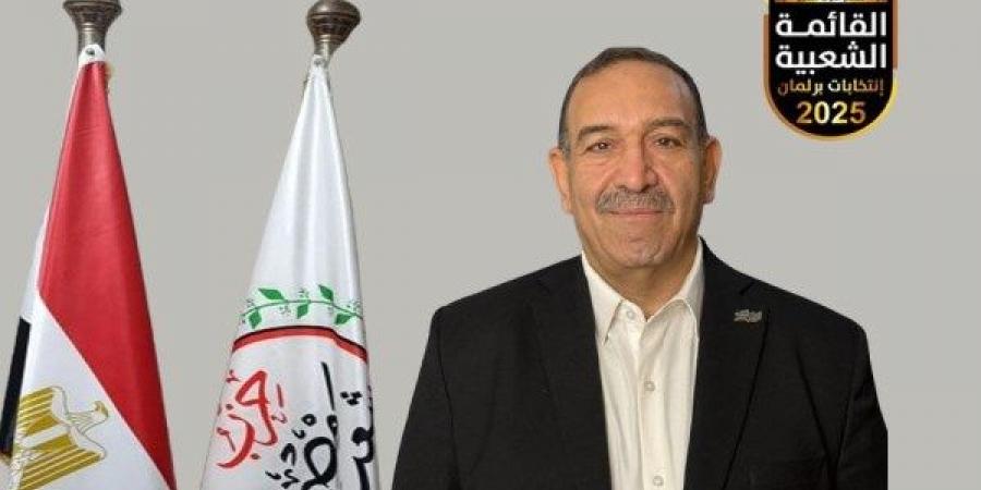 القائمة الشعبية تبدأ تلقى طلبات الترشح لانتخابات مجلس النواب 2025 - هرم مصر