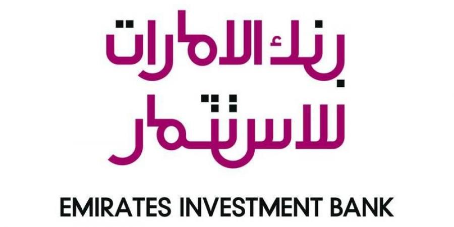 49.3 مليون درهم أرباح «بنك الإمارات للاستثمار» في 6 شهور - هرم مصر