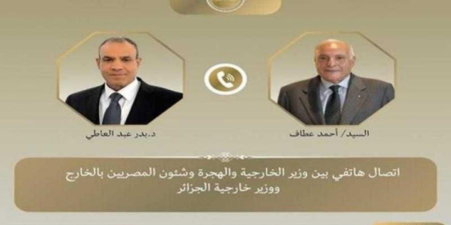 اتصال هاتفي بين وزير الخارجية ونظيره الجزائري - هرم مصر