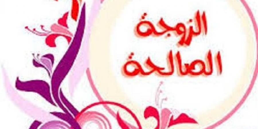 محرمات الزواج بالمصاهرة..ضوابط شرعية تحفظ الأسرة #الزواج #الأسرة #الزوجة_الصالحة #محرمات_المصاهرة #الأزهر #حديث_نبوي - هرم مصر