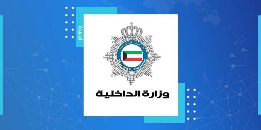 «الداخلية» تضبط شبكة إجرامية لتصنيع وترويج الميثانول السام - هرم مصر
