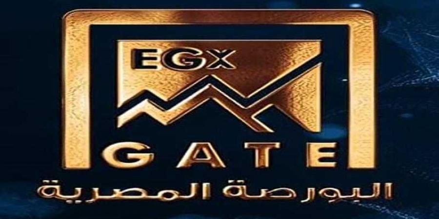 البورصة المصرية تطلق رسميًا تطبيق ”البورصة المصرية EGX” لتعزيز التواصل والشفافية في سوق المال - هرم مصر