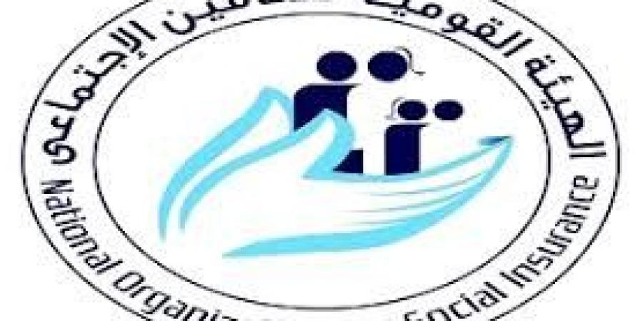 كيفية اشتراك سن 45 عامًا في نظام التأمينات الاجتماعية - هرم مصر