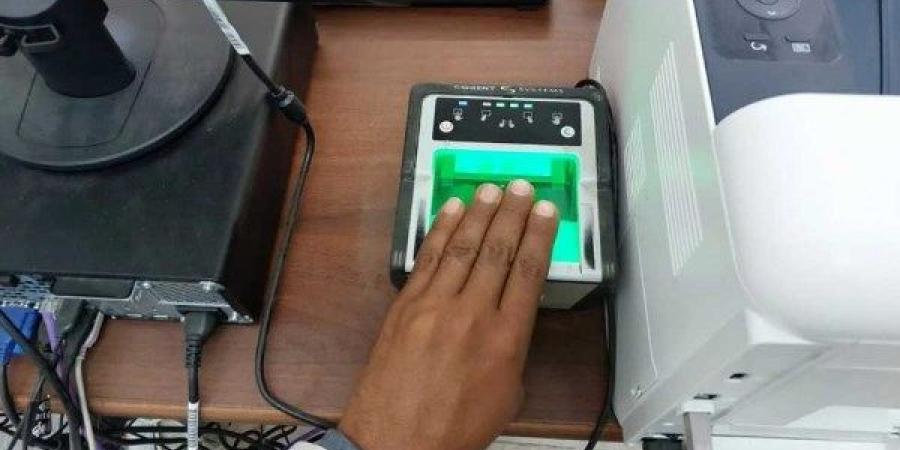 استخراج فيش جنائي 2025 بطريقة سهلة - هرم مصر