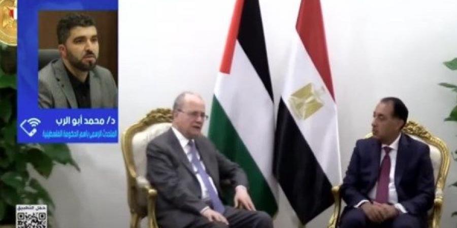 أبو الرُب: مصر وفلسطين جاهزتان لعقد مؤتمر إعادة إعمار غزة فور وقف العدوان - هرم مصر