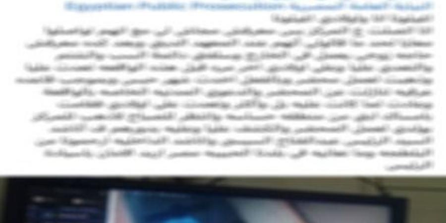 الداخلية تضبط المتهم بـ سحل زوجة شقيقه على السلالم في الشرقية| فيديو - هرم مصر