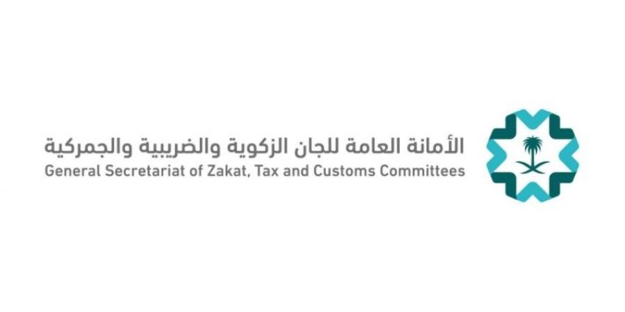 اللجان الزكوية والضريبية تنشر مجموعة من مدونات المبادئ المستخرجة من قرارات اللجان لعام 2024م - هرم مصر