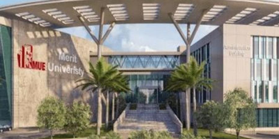 تنسيق 2025المصروفات الدراسية بجامعة ميريت بسوهاج - هرم مصر