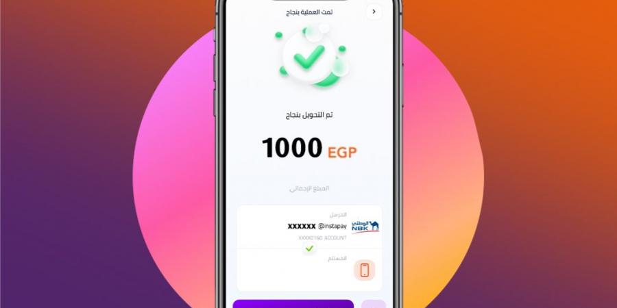 في ثوانٍ معدودة.. خطوات سداد فواتير الكهرباء والمياه والغاز عبر إنستاباي - هرم مصر