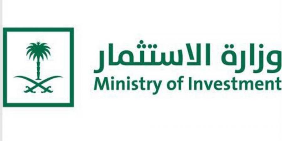 السعودية تستقبل وفدا سوريا استثماريا برئاسة وزير الاقتصاد والصناعة - هرم مصر