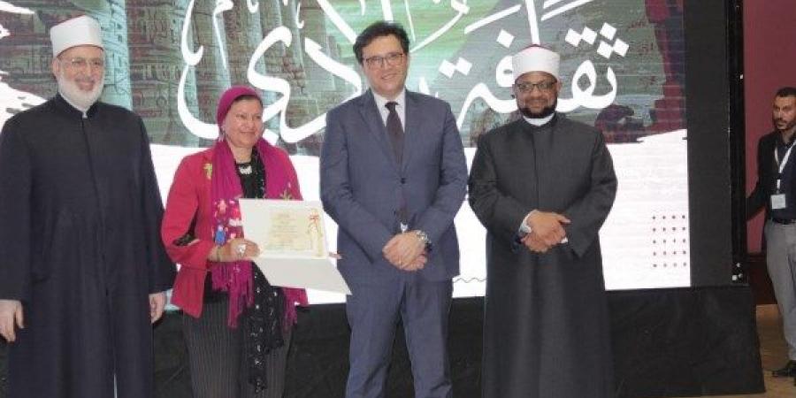 وزير الثقافة يشهد احتفالية الأزهر بمسابقة “ثقافة بلادي” في موسمها الثاني تحت رعاية الدكتور أحمد الطيب شيخ الأزهر ويكرم الفائزين - هرم مصر