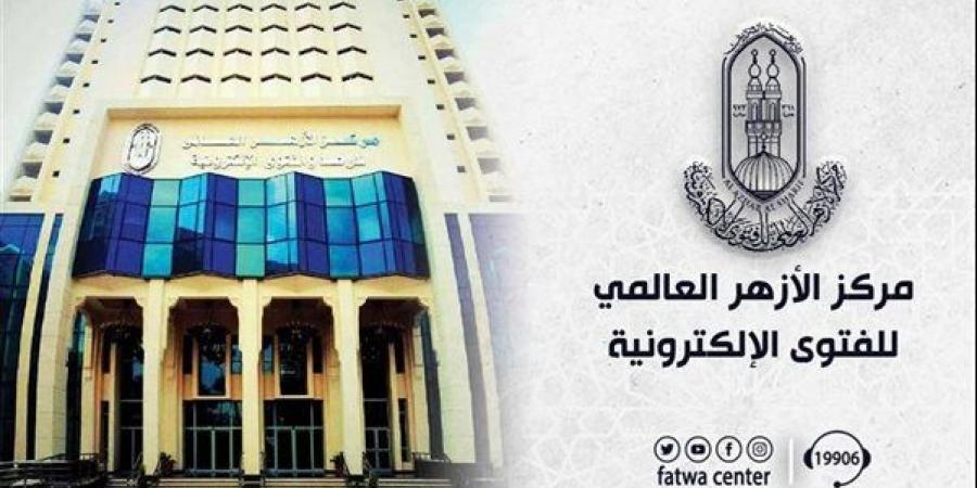 عضو الأزهر للفتوى: التمييز بين دم الحيض ودم الاستحاضة لا يتم فقط بالأوصاف - هرم مصر