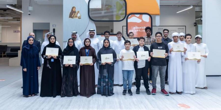 «مالية عجمان» تختتم «صيفنا سعادة» مع 235 مشاركاً - هرم مصر