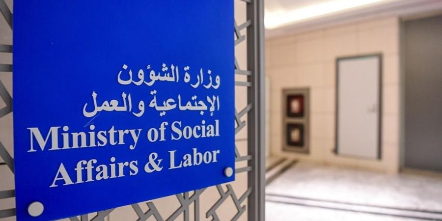 «الشؤون» تنفي صرف مبالغ خارج ضوابط «حملة الغارمين» - هرم مصر