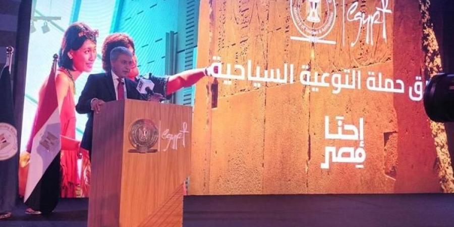 السياحة: حملات دعائية ضمن "إحنا مصر" بالشوارع والميادين بالمحافظات - هرم مصر