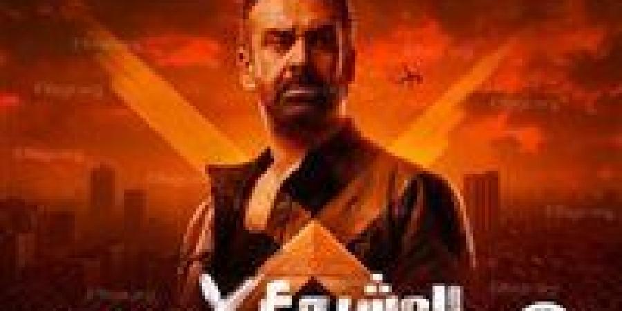 فيلم "المشروع X" يحتل المركز الأخير في شباك التذاكر - هرم مصر