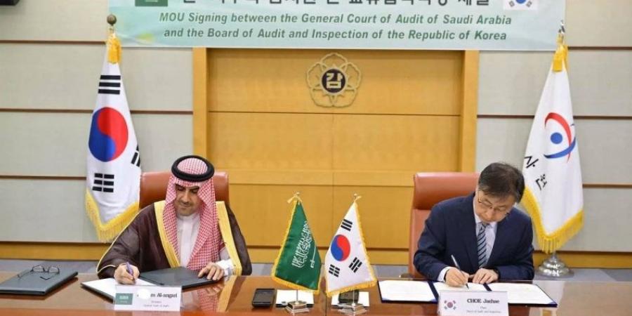 المملكة وكوريا توقعان مذكرة تفاهم في مجال العمل المحاسبي والرقابي والمهني - هرم مصر