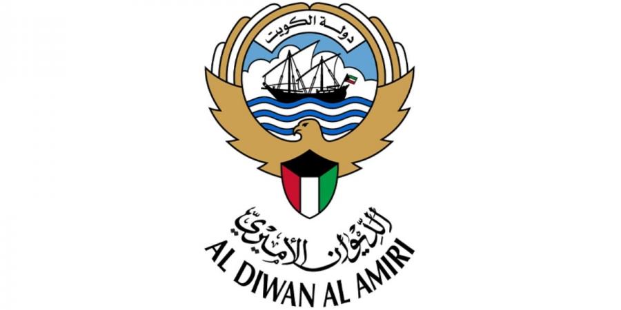 الديوان الأميري ينعى المغفور لها بارعة عبدالله إبراهيم البصير - هرم مصر