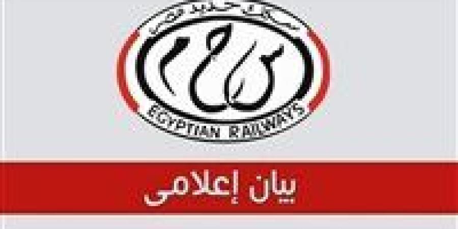 السكة الحديد تكشف مفاجأة بشأن منع راكب من السفر بسبب "شورت" - هرم مصر