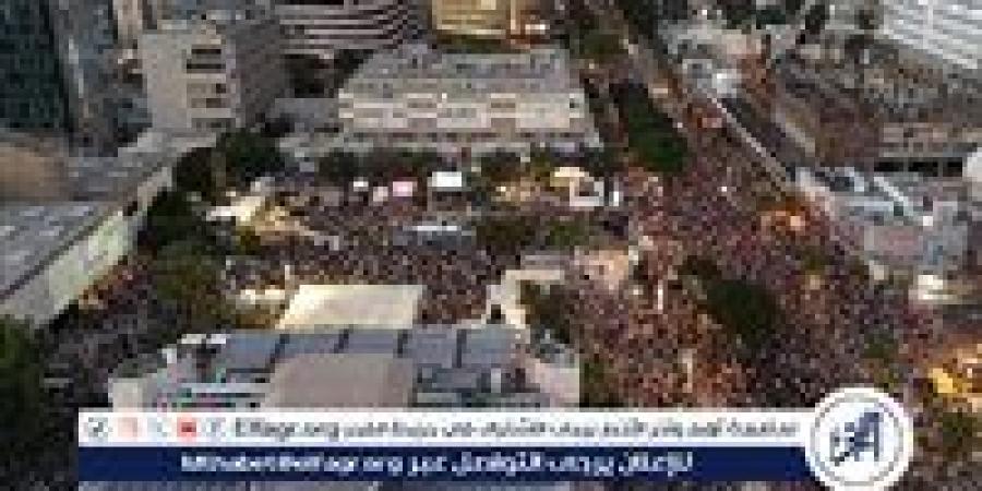 ربع مليون متظاهر في تل أبيب يطالبون بوقف الحرب على غزة والإفراج عن المحتجزين - هرم مصر