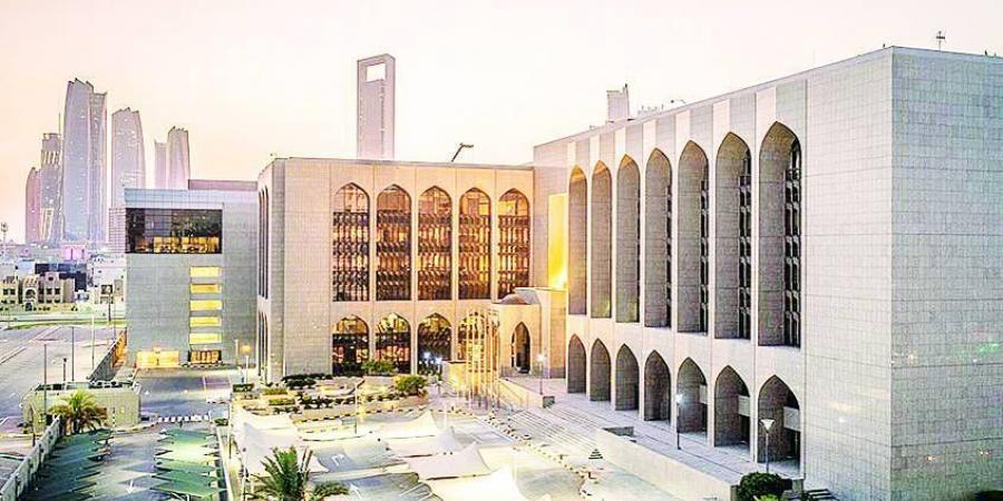 «المركزي» يوقف ترخيص شركة ياس تكافل - هرم مصر