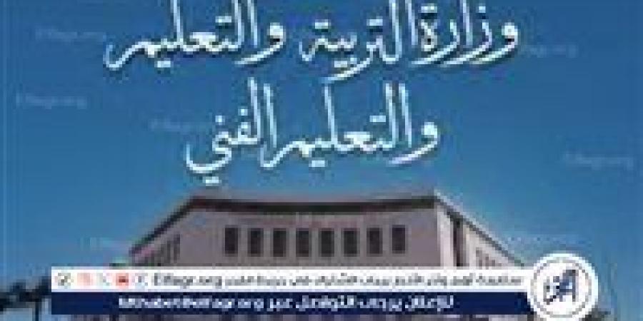 تعرف على مواد الصف الأول الثانوي في البكالوريا المصرية - هرم مصر