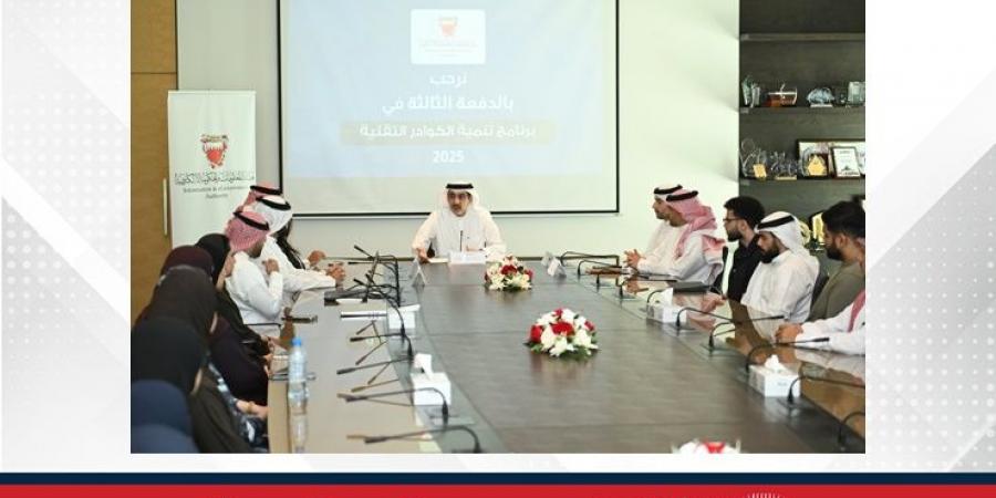 هيئة المعلومات والحكومة الإلكترونية تُنظم لقاءً تعريفيًا مع المقبولين ضمن الدفعة الثالثة ببرنامج تنمية الكوادر التقنية - هرم مصر
