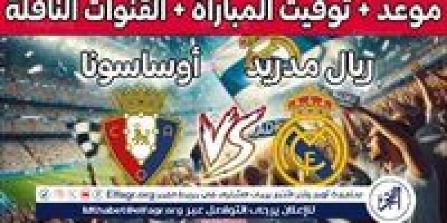 يوتيوب دون تقطيع الآن.. مباراة ريال مدريد وأوساسونا اليوم في الدوري الإسباني 2025-2026 - هرم مصر
