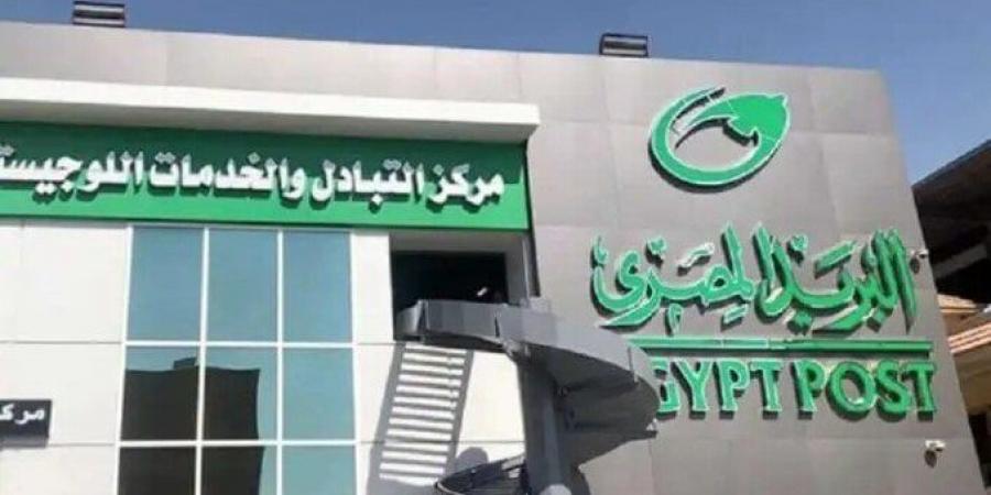 نتائج وظائف البريد المصري 2025.. مواعيد الإعلان وإجراءات التعيين - هرم مصر
