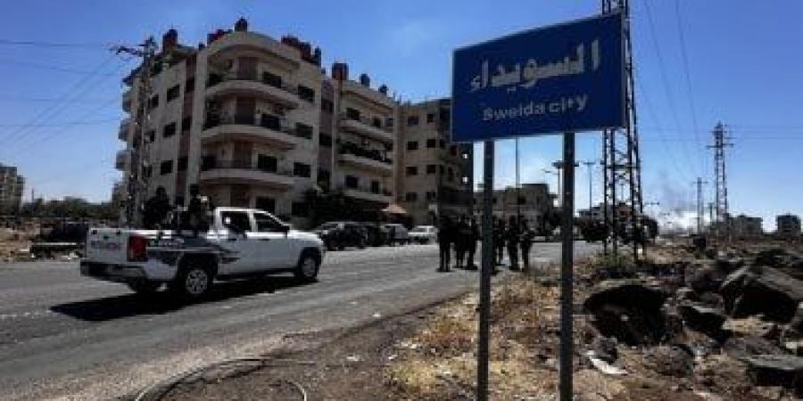 الخارجية السورية: لا قيود على دخول المساعدات إلى السويداء - هرم مصر