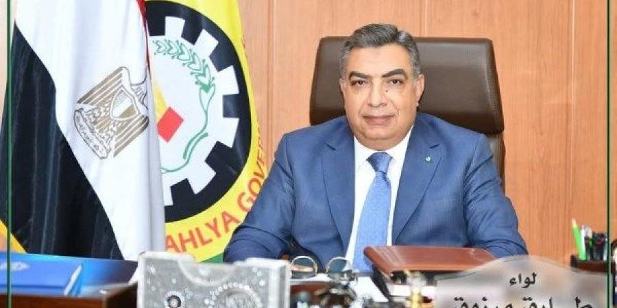 الدقهلية.. انطلاق فعاليات الدورة التدريبية للواعظات للتوعية بقضية الغُرم - هرم مصر