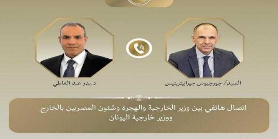 وزير الخارجية يبحث مع نظيره اليونانى سبل إنهاء الحرب فى أوكرانيا - هرم مصر