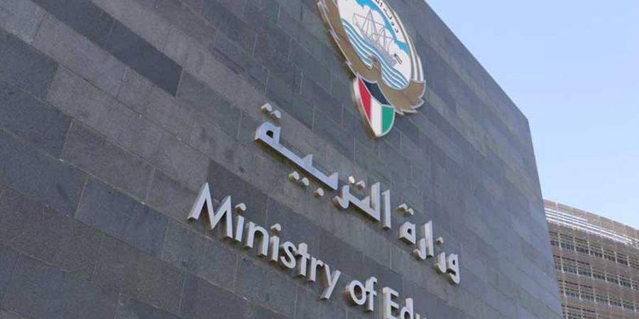 «التربية»: سحب المناصب الإشرافية من المسحوبة جنسياتهم - هرم مصر
