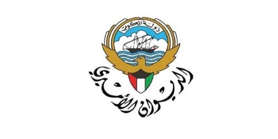 الكويت.. صدور مرسوم أميري بتشكيل مجلس إدارة الهيئة العامة للاتصالات وتقنية المعلومات - هرم مصر