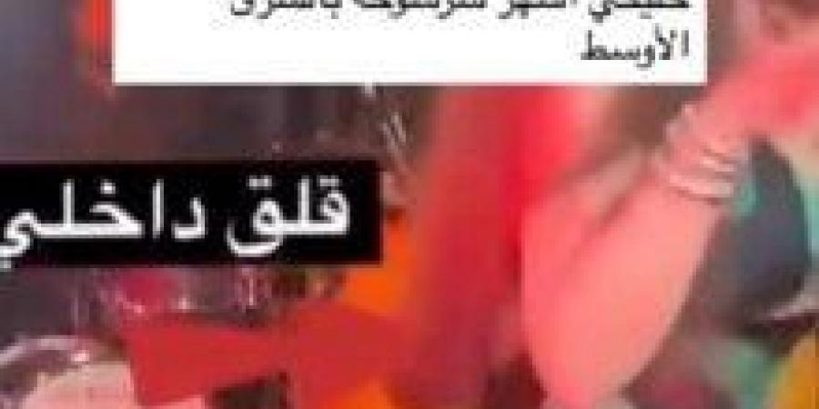 «مش هتوصلي لربع أنوثتي».. هيفاء وهبي تهاجم محللة لغة جسد اتهمتها بالقلق - هرم مصر