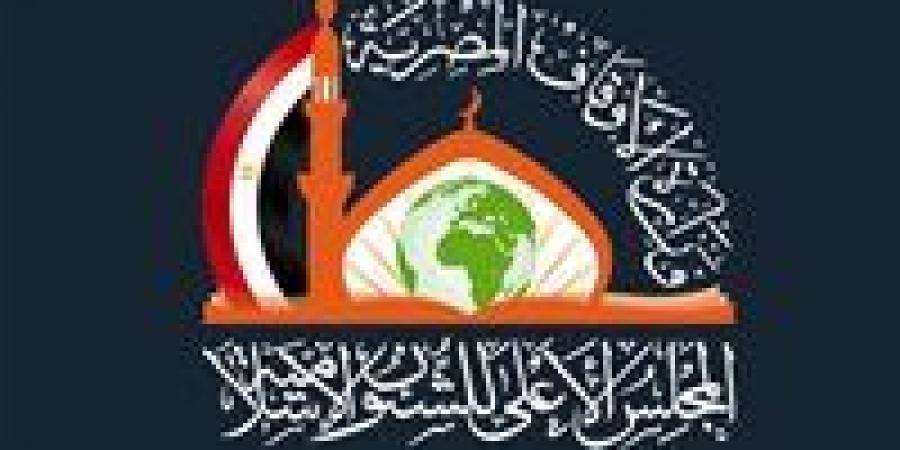 المجلس الأعلى للشئون الإسلامية يعلن فتح باب التقدم لمنحته للطلاب الوافدين بالأزهر - هرم مصر