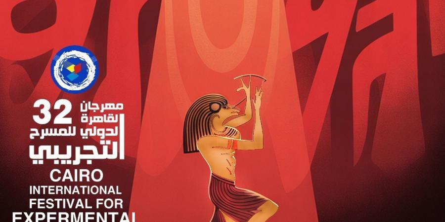 الكشف عن البوستر الرسمي للدورة الـ 32 لمهرجان القاهرة الدولي للمسرح التجريبي - هرم مصر