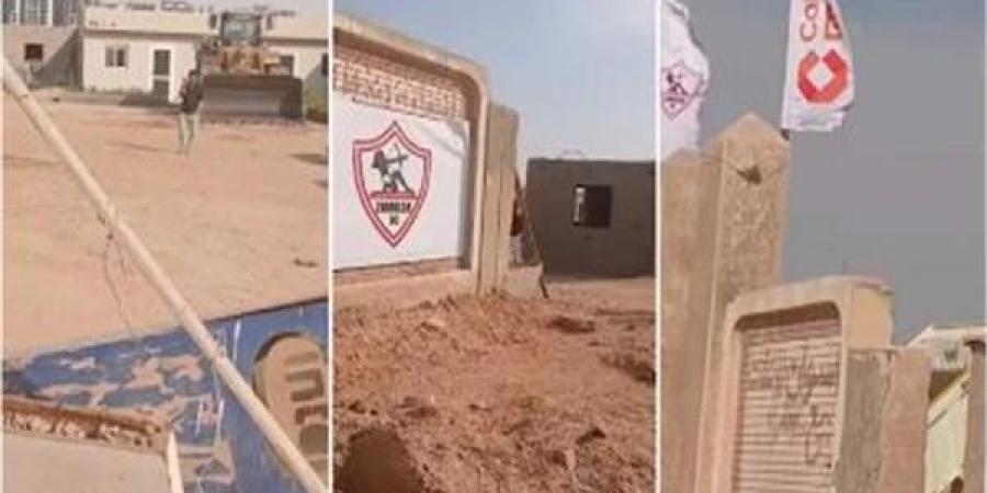عاجل .. بيان مهم من الزمالك بشأن أزمة سحب أرض النادي الجديدة - هرم مصر
