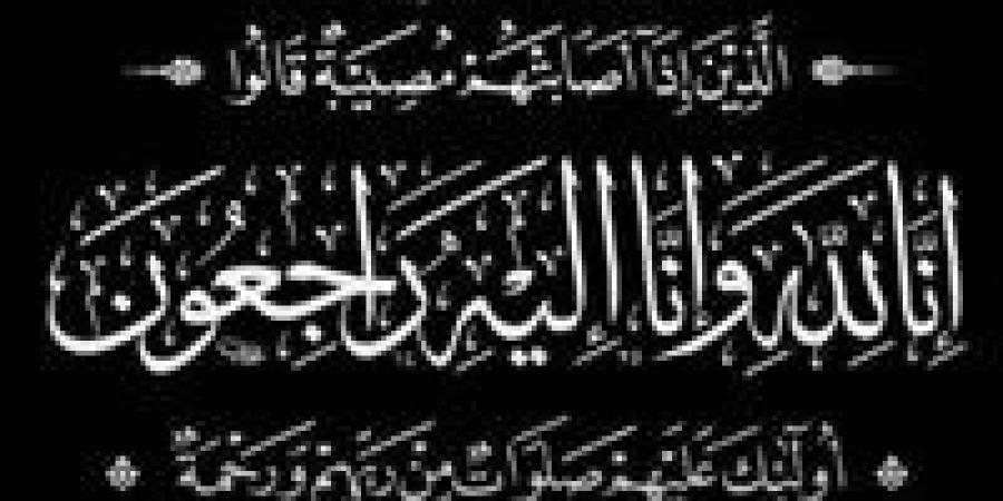 وزير الأوقاف ينعى تقادم بن الشريف إسماعيل - هرم مصر