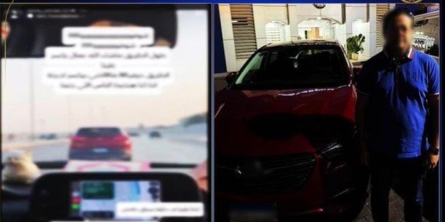 لم يسمح لها بالمرور بسيارتها.. الأمن يحدد هوية المتهم بمضايقة سيدة بالقاهرة - هرم مصر