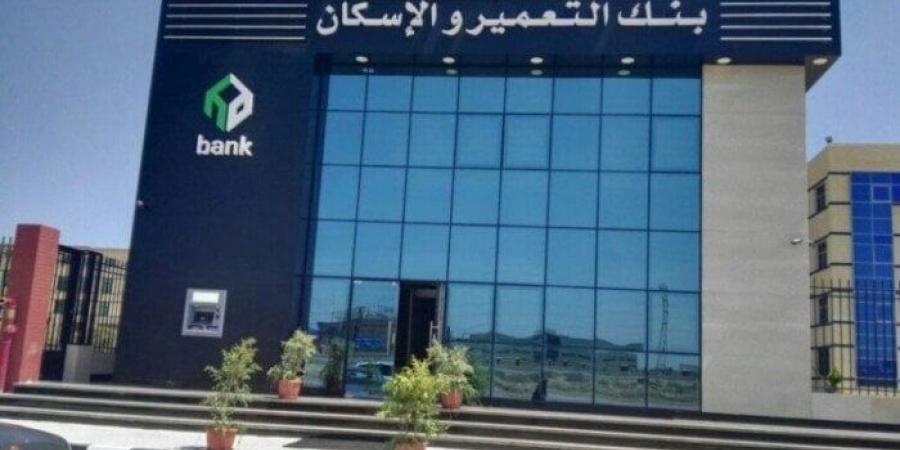 موعد حجز شقق سكن مصر وجنة وديارنا.. رابط التقديم إلكترونيا - هرم مصر
