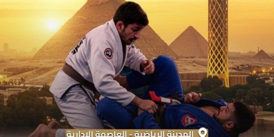 بمشاركة دولية.. مصر تستضيف بطولة AJP TOUR الوطنية للجوجيتسو 2025 - هرم مصر