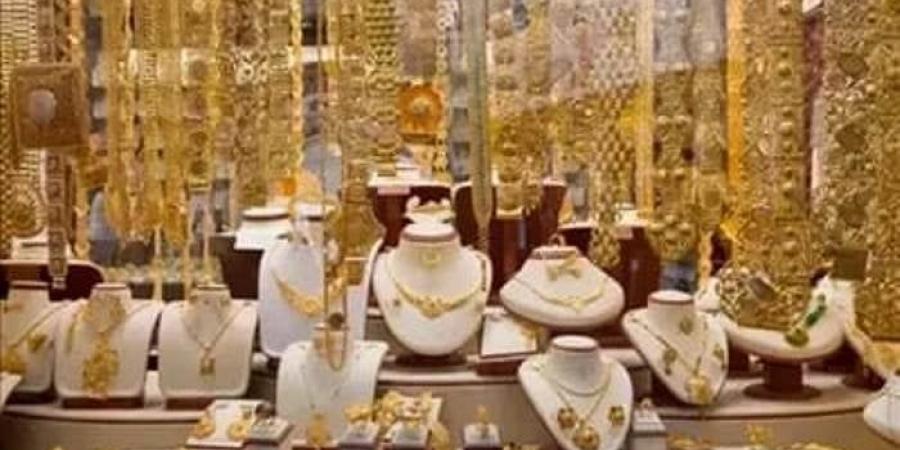 سعر الذهب في مصر اليوم الأربعاء 20 أغسطس.. الأصفر بكام؟ - هرم مصر