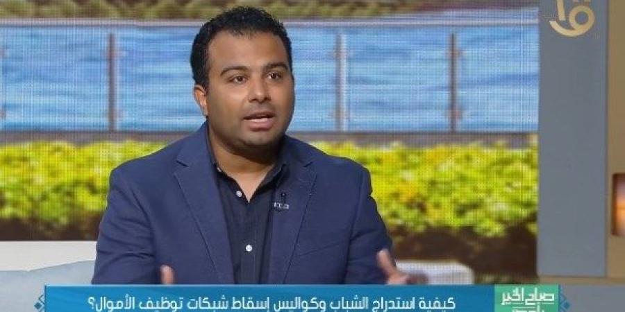 احذر منصات النصب الإلكتروني.. تتخفى باحتراف وهكذا يتم استغلال الضحايا - هرم مصر