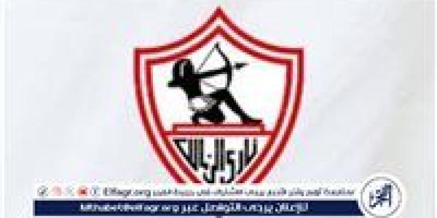 الزمالك يكشف عن موعد التصفيات النهائية لاختبارات البراعم - هرم مصر