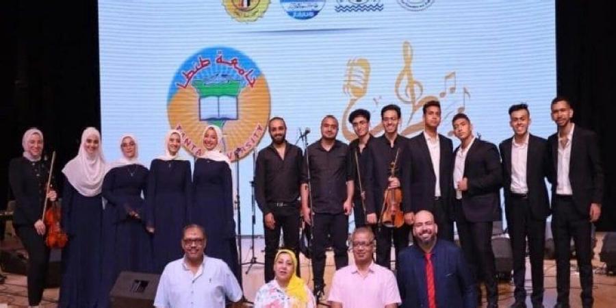 طلاب جامعة طنطا يحصدون عدداً من المراكز بمهرجان «طرب» الأول للموسيقى والغناء - هرم مصر